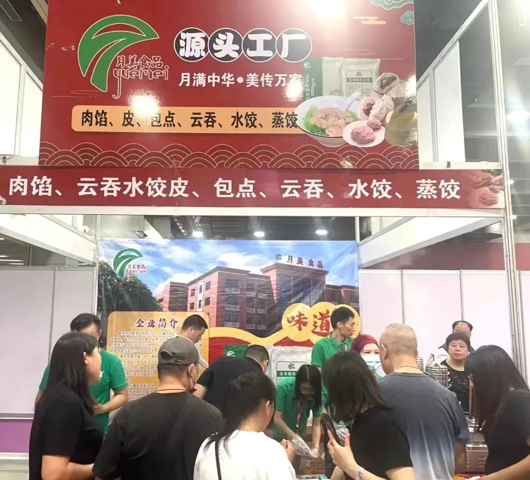 微信图片_20231110144747.jpg 图片